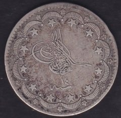 1277 / 14 Abdulaziz 20 Kuruş Gümüş