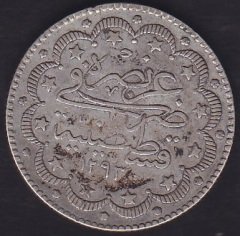 1293 / 33 Abdulhamid 10 Kuruş Gümüş