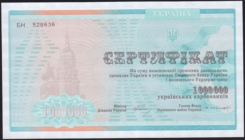 Ukrayna 1000000 Karbovantsiv 1992 Çil Pick 91a