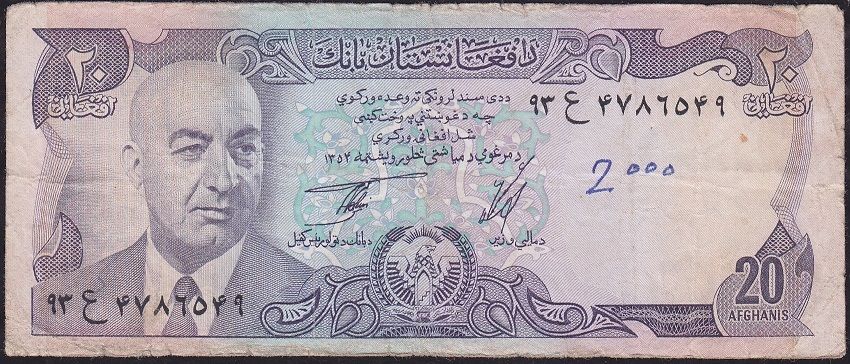 Afganistan 20 Afgani 1354 ( 1975 ) Çok Temiz Pick 48b