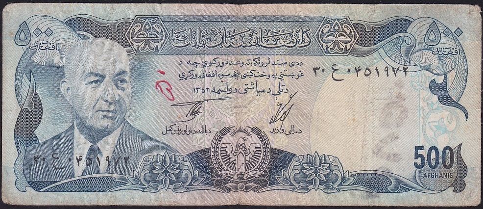 Afganistan 500 Afgani 1352 ( 1973 ) Temiz Pick 51a