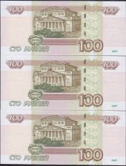 Rusya 100 Ruble 1997 Çil Pick 270 - 3 Adet Aynı Seri Numaralı