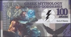 Yunan Mitolojisi - Zeus 100 Apaxmi 2017 Çil Fantazi Para