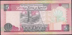 Kuveyt 5 Dinar 1994 Çil Pick 26f