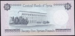 Suriye 25 Pound 1991 Çilaltı Pick 102e