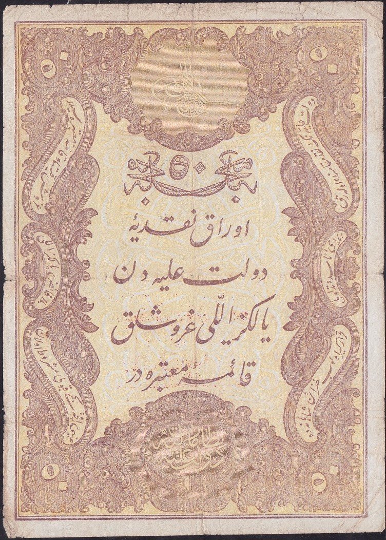 5.Murat 50 Kuruş 1876 Seri 2 12155 Çok Temiz