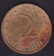 Bulgaristan 2 Stotinka 1999