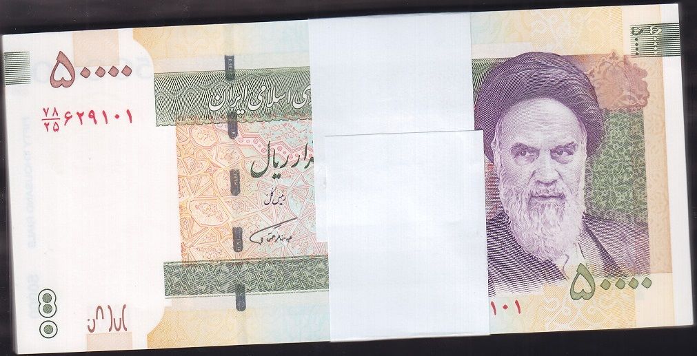 İran 50000 Riyal 2015 Deste (100 Adet) Çil