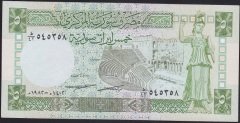 Suriye 5 Pound 1982 Çilaltı Pick 100c