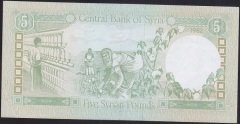 Suriye 5 Pound 1982 Çilaltı Pick 100c
