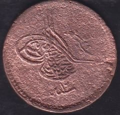 1255 / 16 Abdulmecid 10 Para Mısır Baskı Haliyle