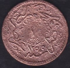 1255 / 16 Abdulmecid 10 Para Mısır Baskı Haliyle