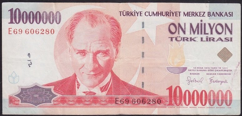 7.EMİSYON 10 000 000 LİRA E69 606280 ÇOK TEMİZ