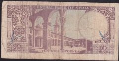 Suriye 10 Pound 1973 Temiz Pick 95c