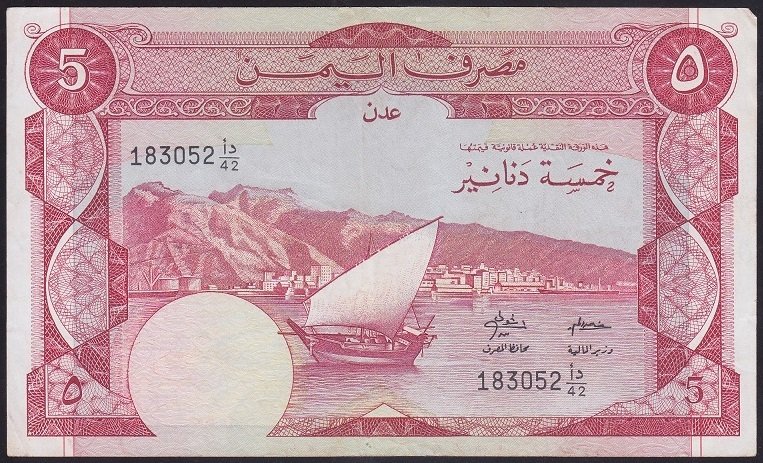 Yemen Demokratik Cumhuriyeti 5 Dinar 1988 Çok Çok Temiz+ Pick 8b