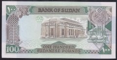 SUDAN 100 POUND 1989 ÇİL