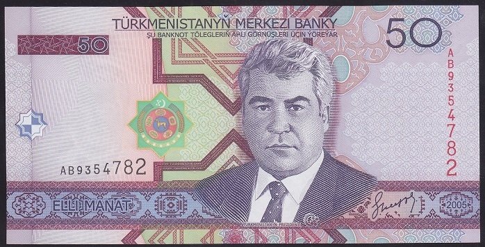 Türkmenistan 50 Manat 2005 Çil Pick 17