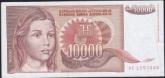 Yugoslavya 10000 Dinar 1992 Çok Temiz+