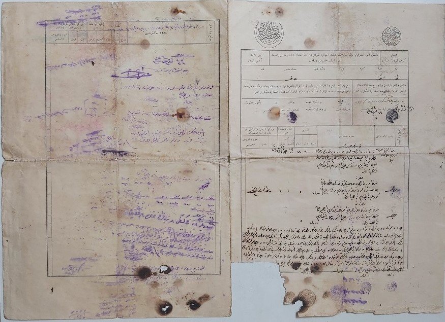 Osmanlıca Hakani Defteri Tapu kaydı 57 x 40 cm Kabartmalı soğuk mühürlü