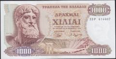 Yunanistan 1000 Drahmi 1970 Çilaltı Çil