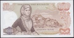 Yunanistan 1000 Drahmi 1970 Çilaltı Çil