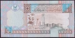 Libya 1/4 Dinar 2002 Çilaltı Çil Pick 62