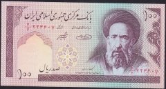 İran 100 Riyal 1985 ÇİL Pick 140g