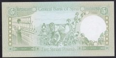 Suriye 5 Pound 1988 Çilaltı Çil Pick 100d