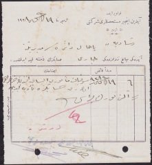 Osmanlıca 1928 Yılı Aydın incir müstahsilleri Şirketine ait evrak