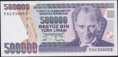 7.Emisyon 3.Tertip 500000 Lira E82 730972 Çil