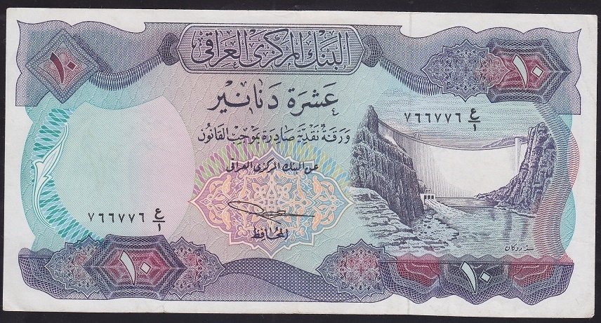 Irak 10 Dinar 1973 Çok Çok Temiz Pick 65a