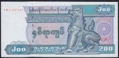 Myanmar 200 Kyats 1994 ÇİL Pick 75b