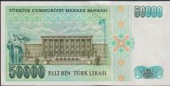 7.Emisyon 1.Tertip 50000 Lira I04 179791 Çilaltı Çil