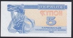 Ukrayna 5 Karbovantsiv 1991 Çilaltı Çil Pick 83
