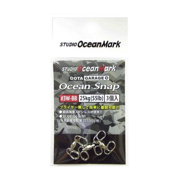 SOM OGM Ocean Snap Rulmanlı Çift Taraf Klips OS3W-BB  25Kg 55Lb
