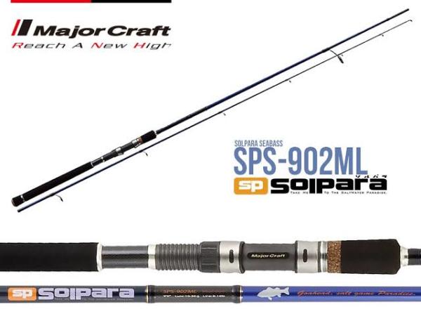 Major Craft Solpara SPS-902ML Seabass Spin Kamış 275cm 10-30gr.