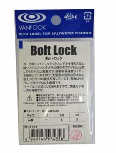Vanfook Bolt Lock BT-70 Asist İğnesi #2/0