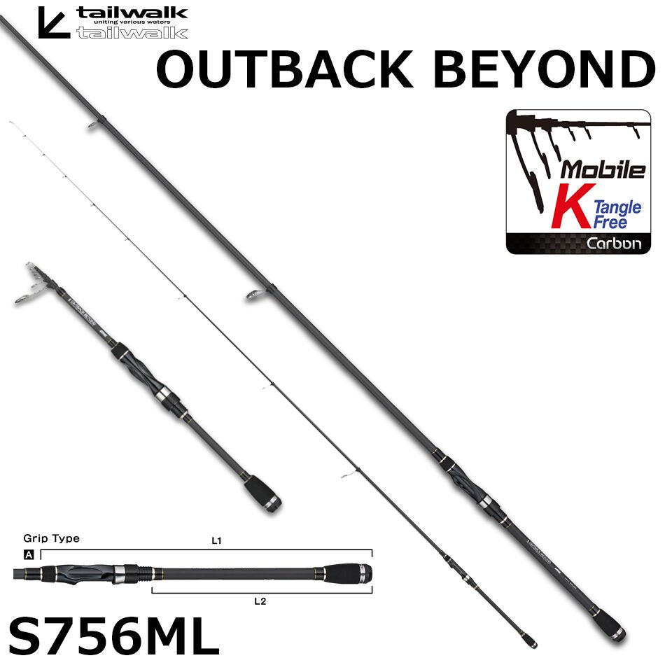 Tailwalk Outback Beyond 228cm. Max. 25gr. Teleskopik Kamış