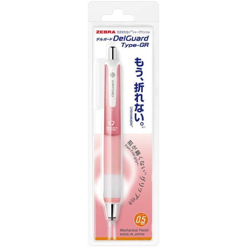 ZEBRA DELGUARD TYPE-GR 0.5 VERSATIL KALEM PEMBE