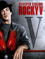 Rocky V DVD