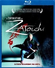 Zatoichi   Blu-Ray
