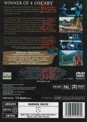 Crouching Tiger Hidden Dragon - Kaplan ve Ejderha DVD