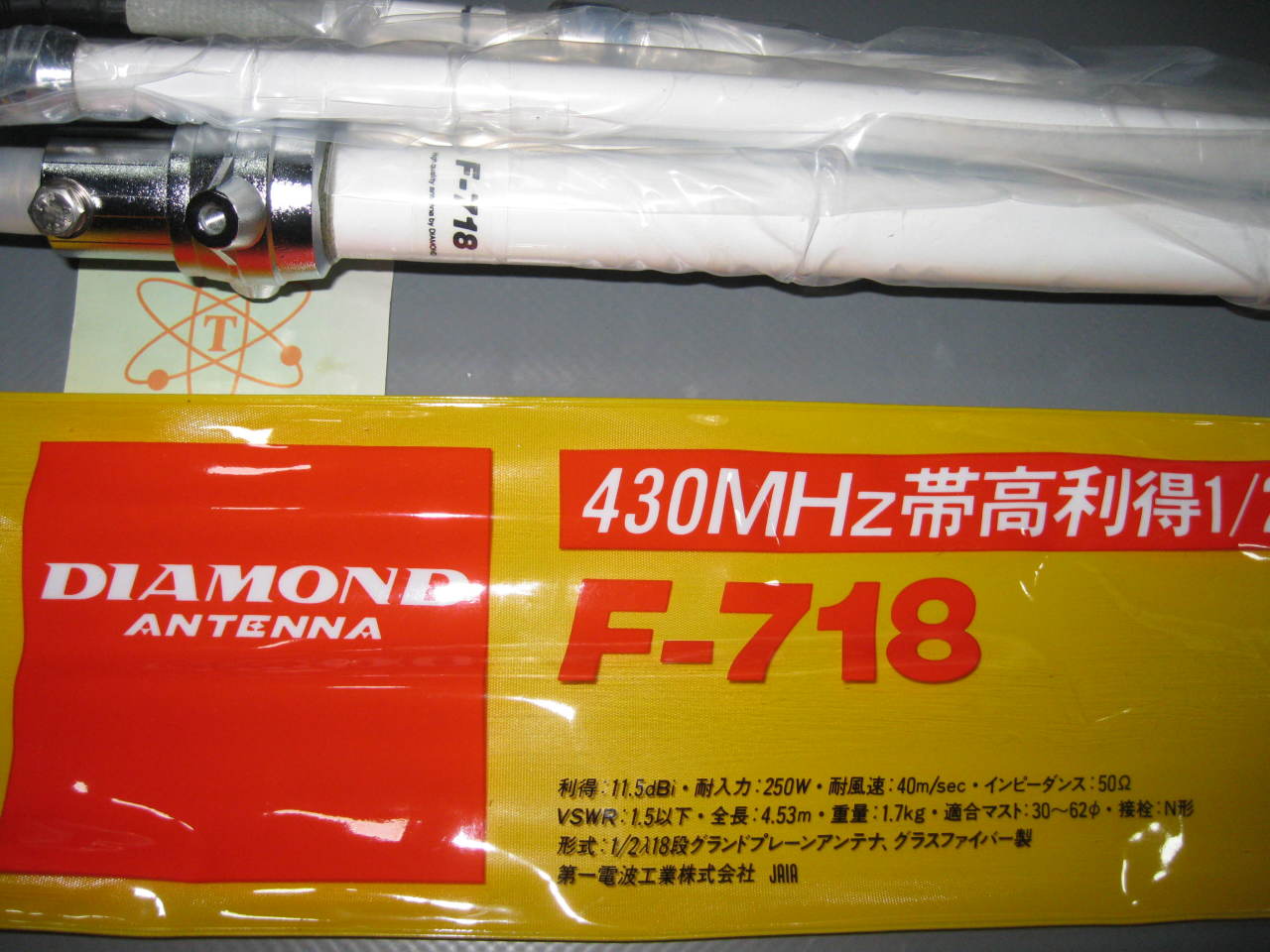 Diamond F-718 UHF Sabit Anten