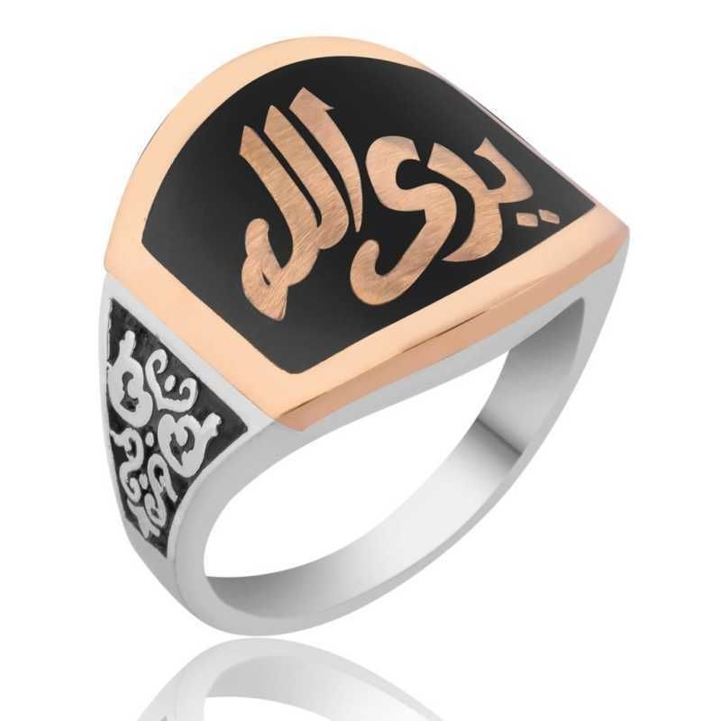 Gümüş Allah Görür Yazılı Erkek Yüzük 28