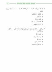 Sorularla Arapça Modern Metinler