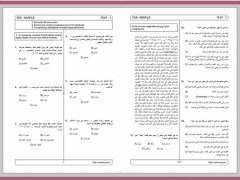 Arapça YDS-YÖKDİL Deneme Seti