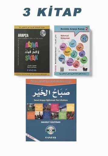 Yeni Başlayanlar için Arapça Konuşma Seti