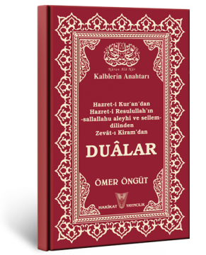 Duâlar