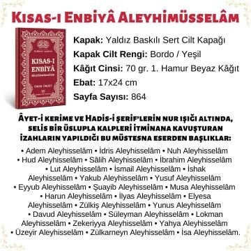Kısas-ı Enbiyâ -Aleyhimüsselâm-