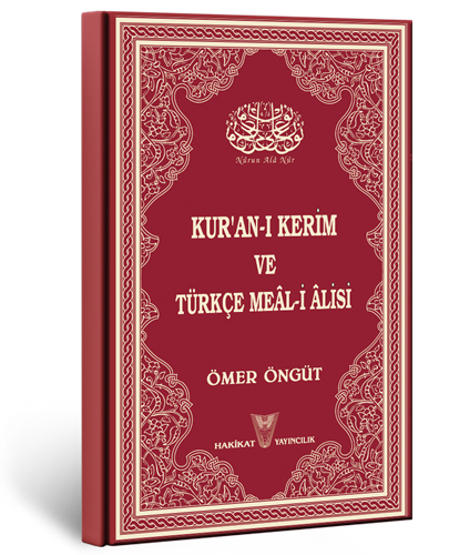 Kur'an-ı Kerim Ve Türkçe Meâl-i Âlisi Rahle Boy
